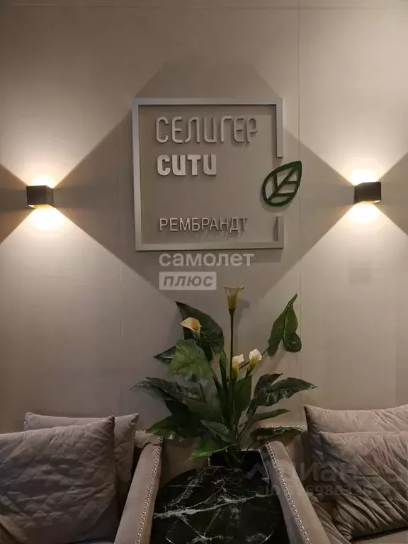 Студия Москва Ильменский проезд, 14к8 (26.8 м) - Фото 1