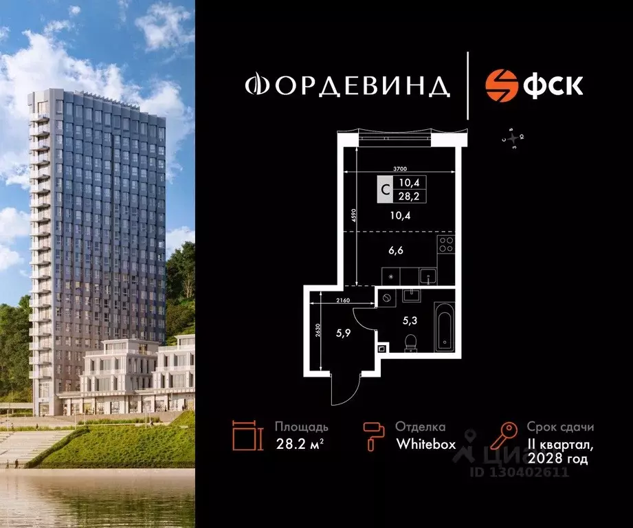 Студия Нижегородская область, Нижний Новгород Черниговская ул. (28.2 ... - Фото 0