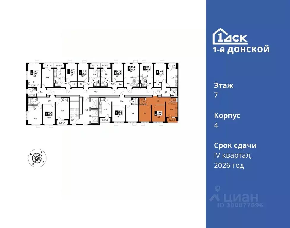 2-к кв. Московская область, Ленинский городской округ, д. Сапроново ... - Фото 1