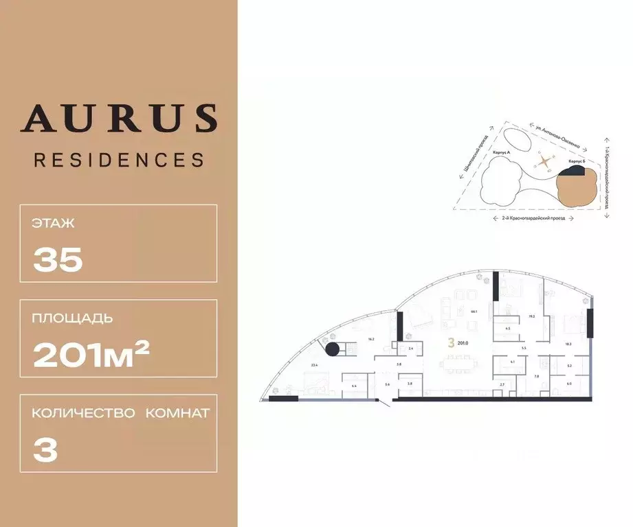 3-к кв. Москва Камушки мкр,  (201.0 м) - Фото 1