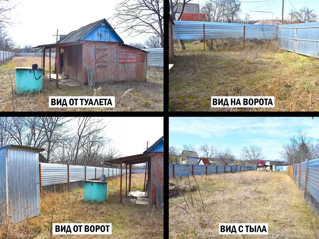 Участок в Невинномысск, садовое некоммерческое товарищество Мичуринец, ... - Фото 2