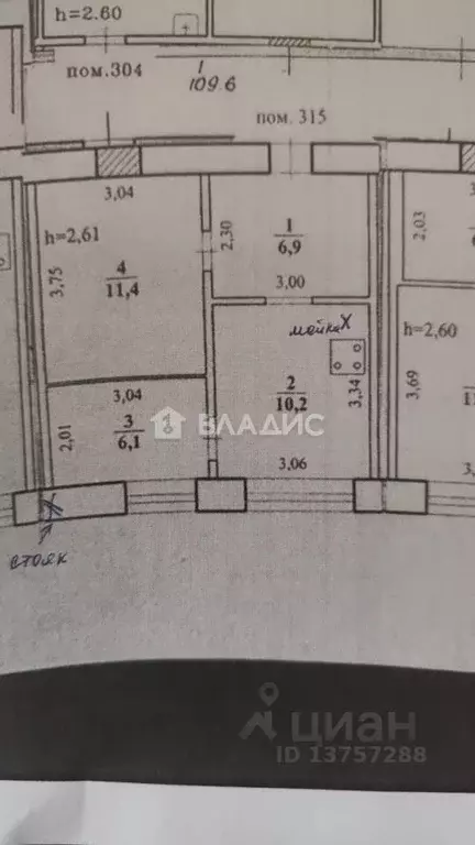 2-к кв. Забайкальский край, Чита ул. Труда, 2 (34.6 м) - Фото 2