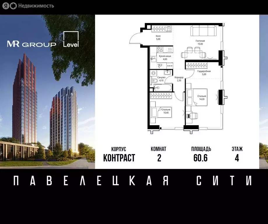 2-комнатная квартира: Москва, ЮАО, Даниловский район (60.6 м) - Фото 0