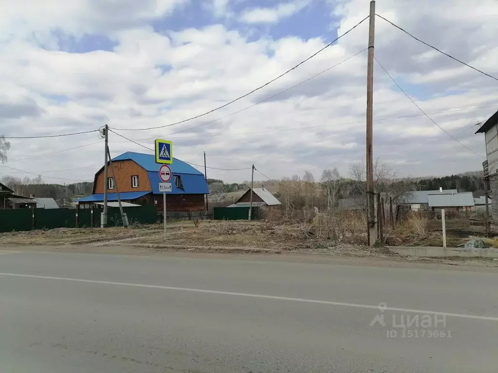 Мирный томская область. Поселок Мирный Томск.