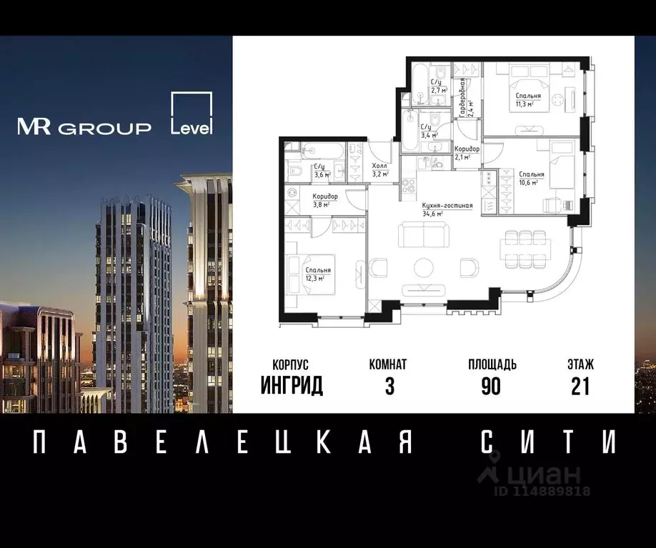 3-к кв. Москва Дубининская ул., 59Б (90.0 м) - Фото 0