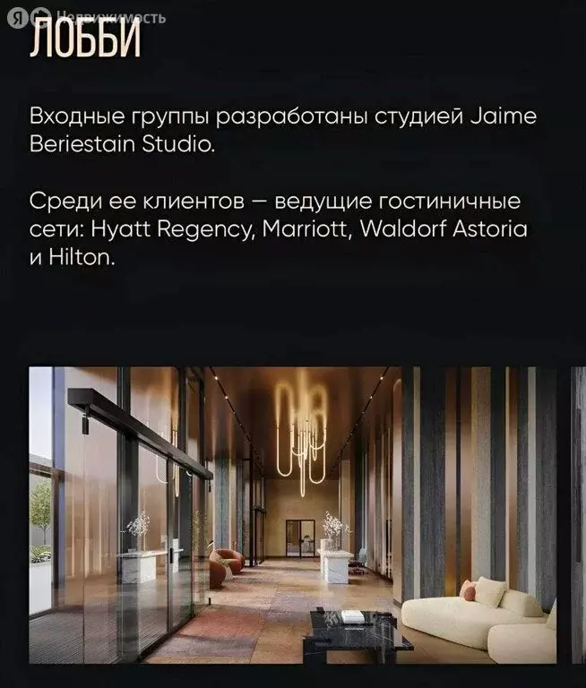 3-комнатная квартира: Москва, Летниковская улица, 11к3 (76 м) - Фото 2