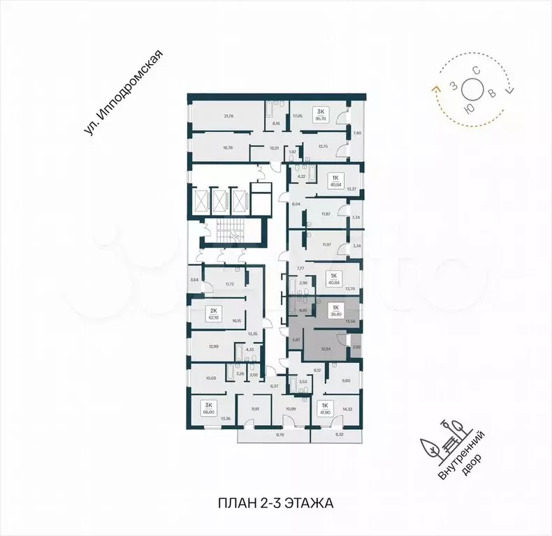 1-к. квартира, 39,4 м, 3/25 эт. - Фото 1