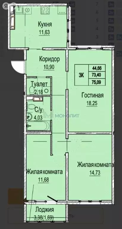 3-комнатная квартира: Нижний Новгород, микрорайон Лесной Городок, ... - Фото 0