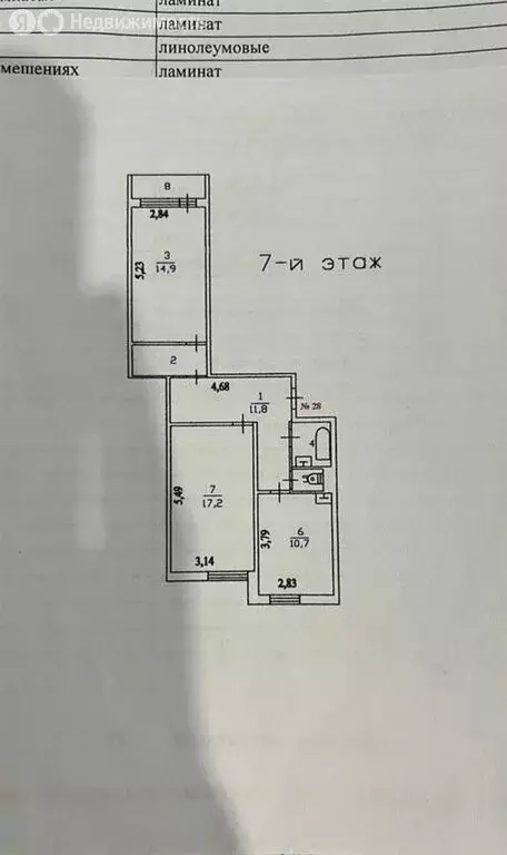 2-комнатная квартира: Бугры, Школьная улица, 9 (61.5 м) - Фото 2