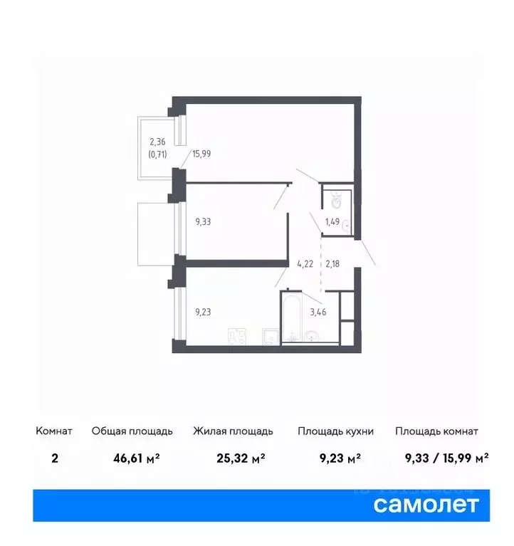 2-к кв. Сахалинская область, Корсаков ул. Тенистая (46.61 м) - Фото 0