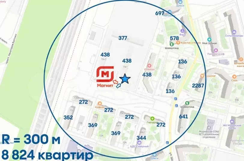 Помещение в ЖК  Тридевяткино царство , 127.2 м - Фото 0