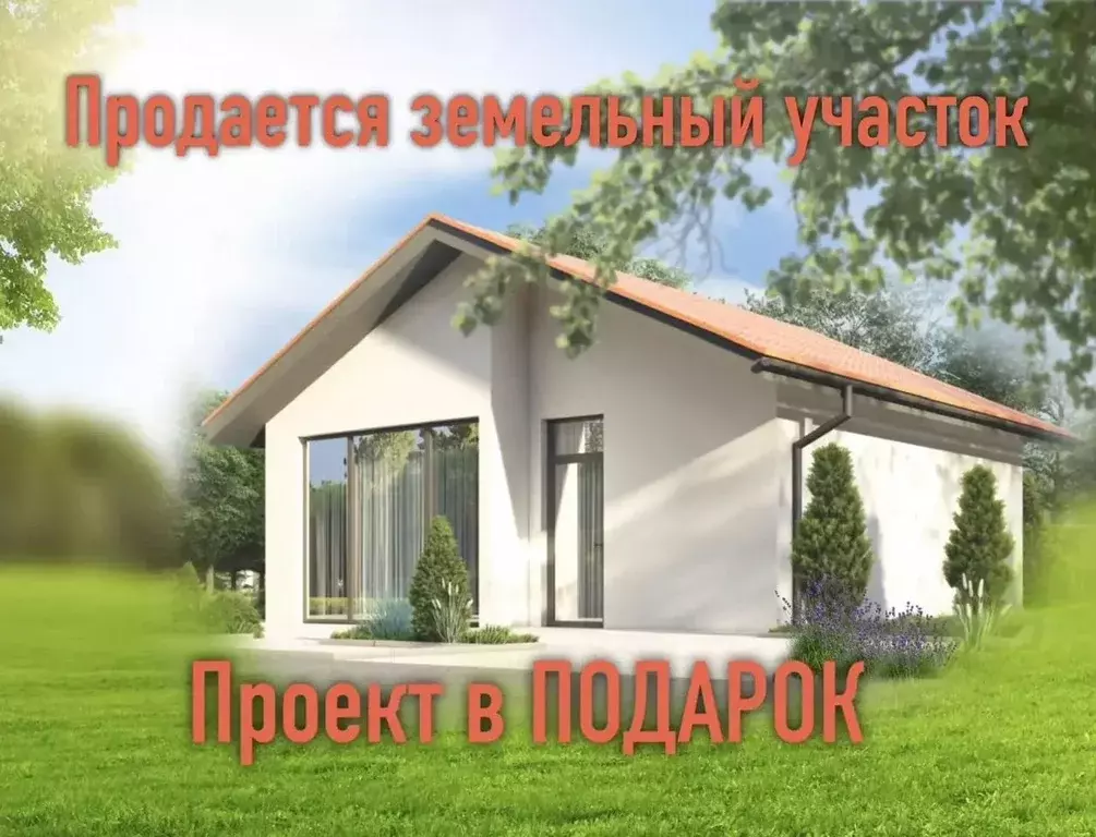 Участок в Краснодарский край, Темрюкский район, Тамань ст-ца ул. ... - Фото 1