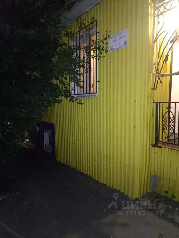 Офис в Курская область, Курск ул. Кирова, 19 (42 м) - Фото 1