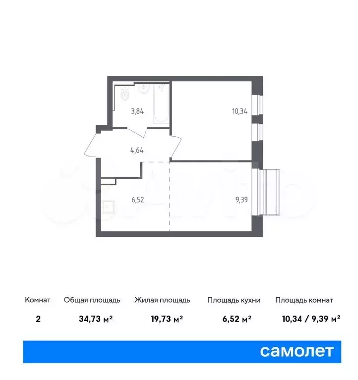 1-к. квартира, 34,7 м, 7/9 эт. - Фото 0