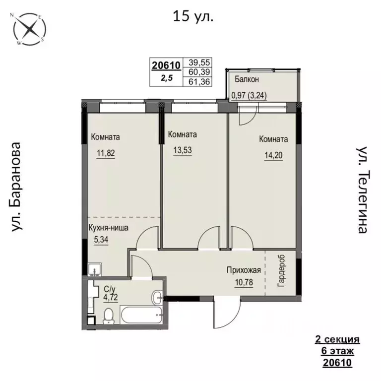 3-к кв. Удмуртия, Ижевск 15-я ул., 13 (61.36 м) - Фото 0