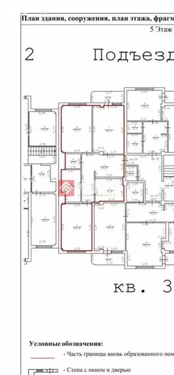 2-комнатная квартира: Севастополь, улица Гоголя, 17 (92.1 м) - Фото 0