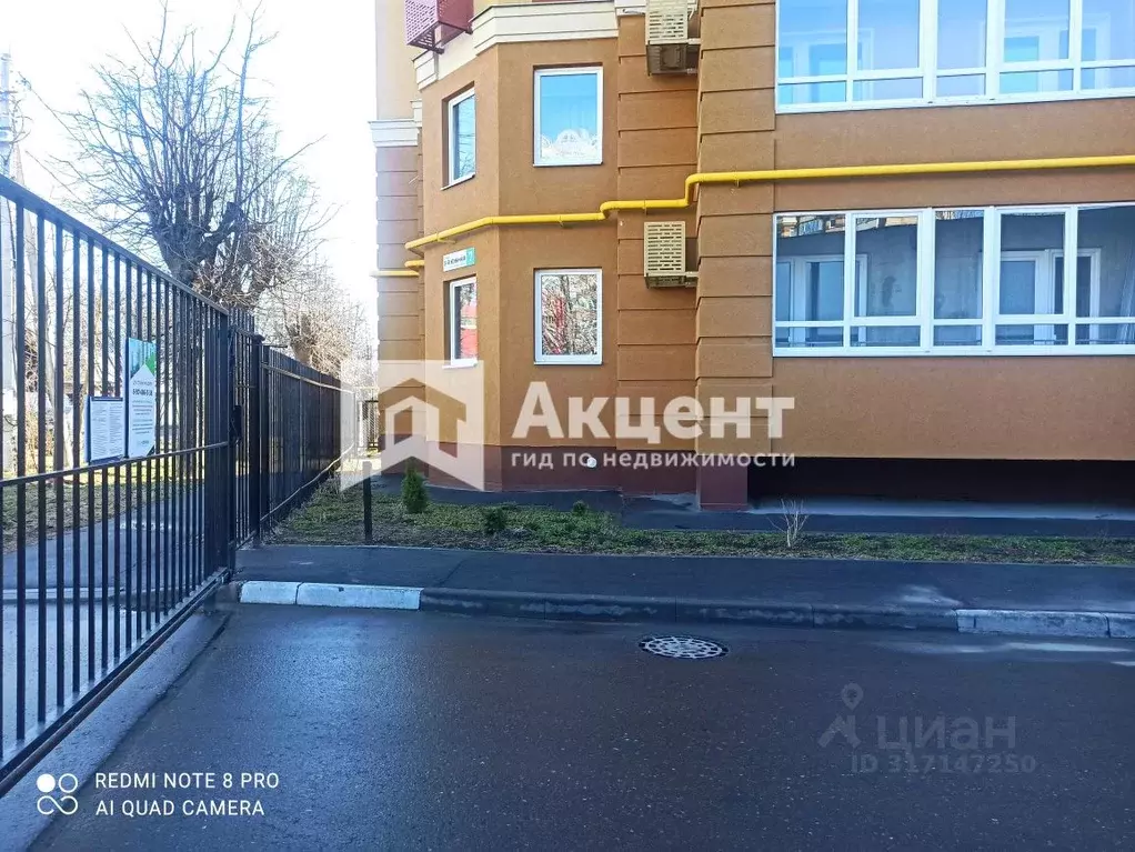 3-к кв. Ивановская область, Иваново ул. 3-я Южная, 7 (80.0 м) - Фото 0