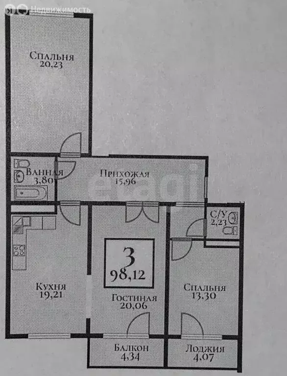 3-комнатная квартира: Махачкала, улица Ахмата-Хаджи Кадырова, 122-126 ... - Фото 1