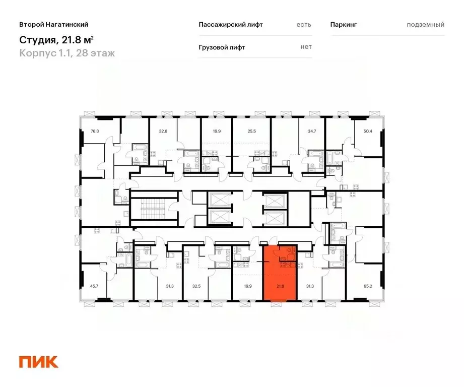 Студия Москва Второй Нагатинский жилой комплекс, к1.1 (21.8 м) - Фото 1