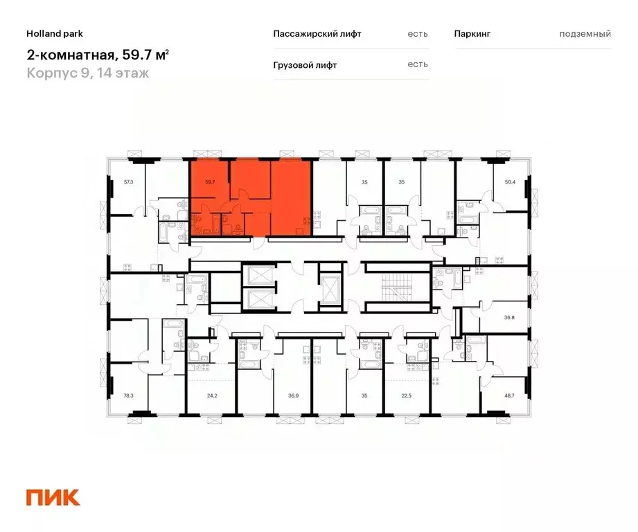 2-к кв. Москва ул. Николая Озерова, 8к1 (59.7 м) - Фото 1