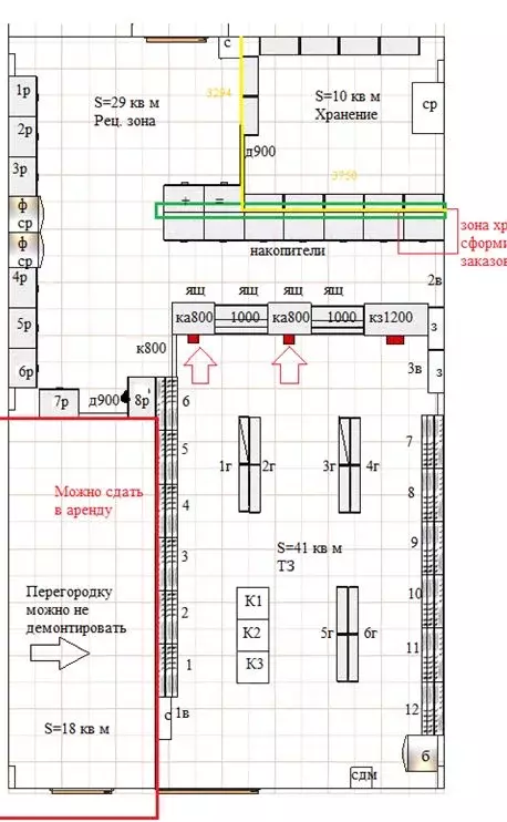 Помещение свободного назначения в Ставропольский край, Ставрополь ... - Фото 2