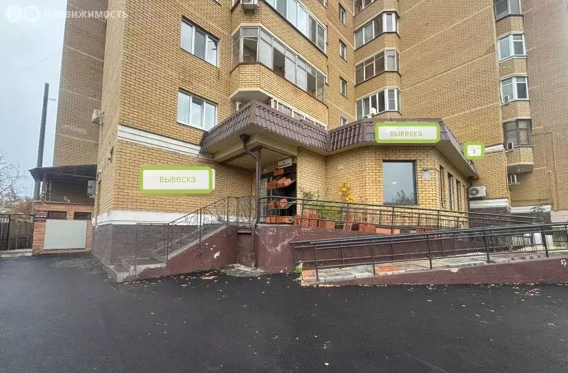 Помещение свободного назначения (229.3 м) - Фото 2