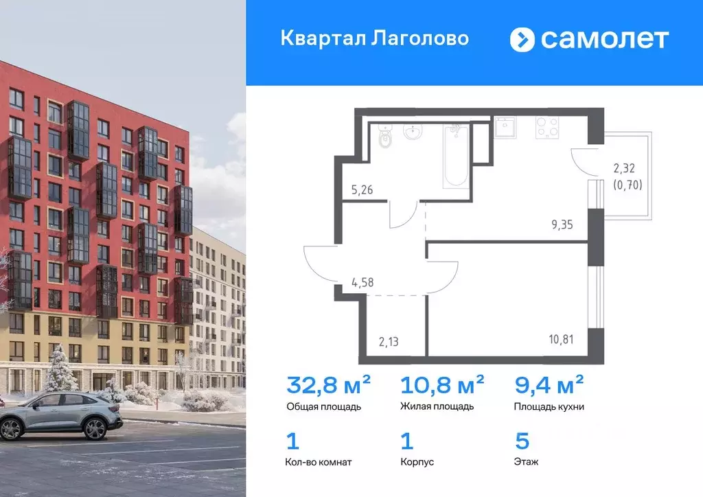 1-к кв. Ленинградская область, Ломоносовский район, Лаголовское с/пос, ... - Фото 1