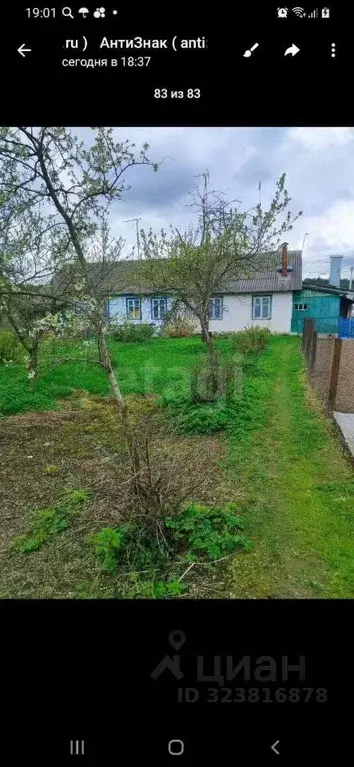 1-к кв. Калужская область, Кондрово г. Дзержинский муниципальный ... - Фото 2