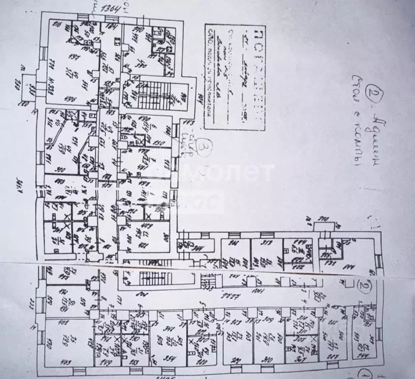 Офис в Свердловская область, Екатеринбург тракт Сибирский, 11 (511 м) - Фото 2