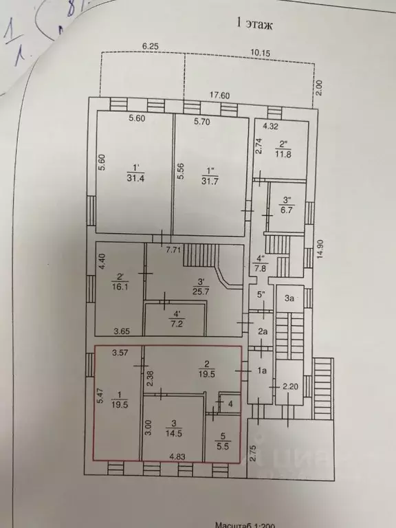 Помещение свободного назначения в Вологодская область, Вологда ... - Фото 1