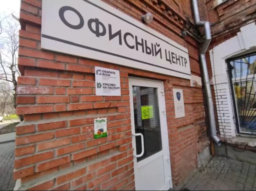 Офис в Томская область, Томск ул. Кулева, 32 (16 м) - Фото 0