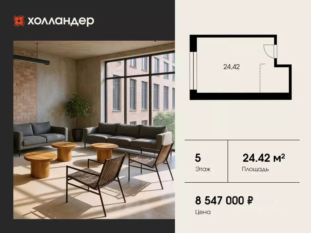 Офис в Санкт-Петербург Боровая ул., 45 (24 м) - Фото 1