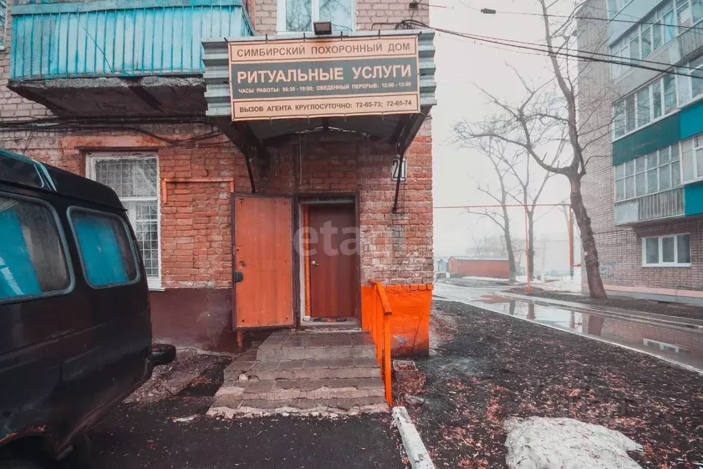 Офис в Ульяновская область, Ульяновск ул. Розы Люксембург, 20 (72 м) - Фото 0