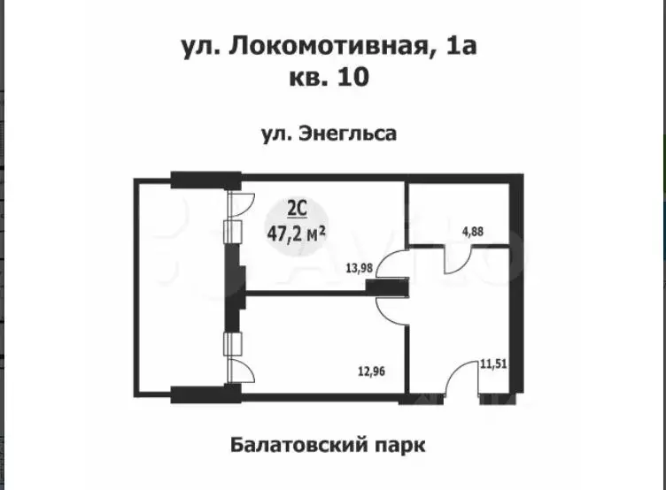 Купить Квартиру В Перми Локомотивная 1а