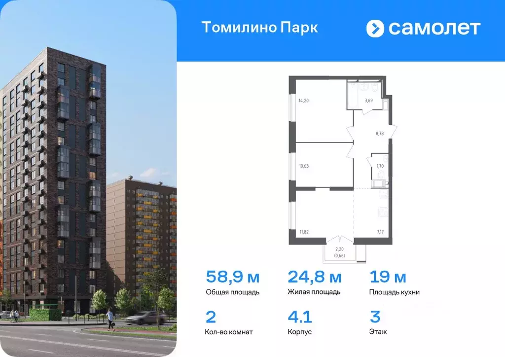 2-к кв. Московская область, Люберцы городской округ, Мирный пгт ул. ... - Фото 0