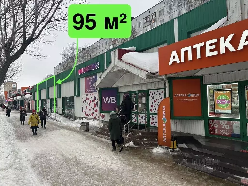 Помещение свободного назначения в Самарская область, Тольятти ... - Фото 1