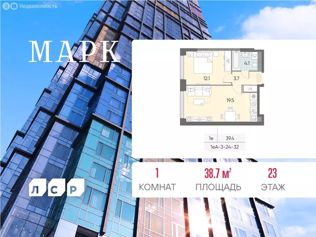 1-комнатная квартира: Москва, ЖК Марк, к3 (38.7 м) - Фото 0