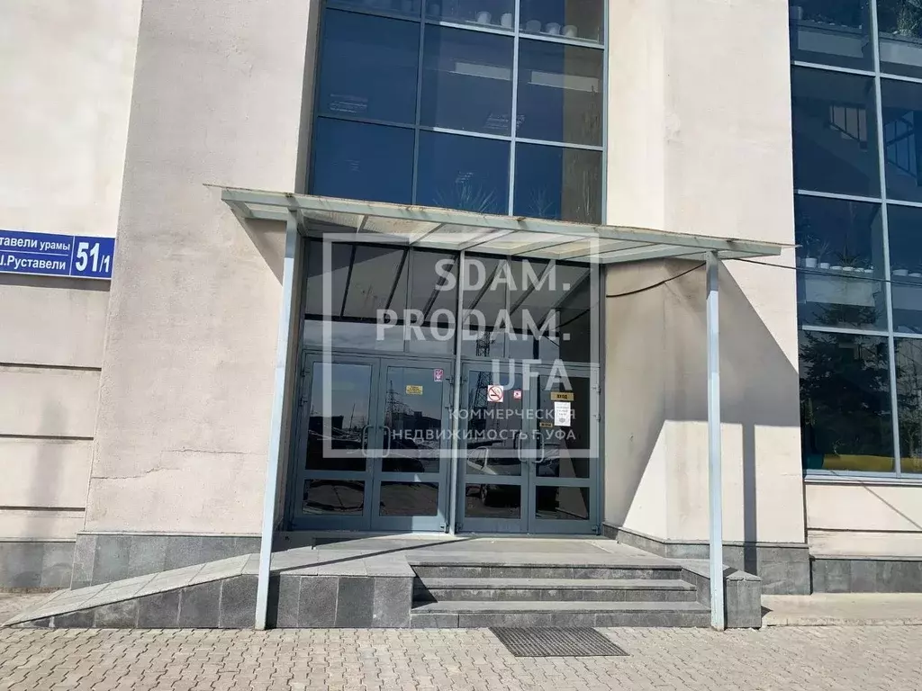 Офис в Башкортостан, Уфа ул. Шота Руставели, 51/1 (27 м) - Фото 2