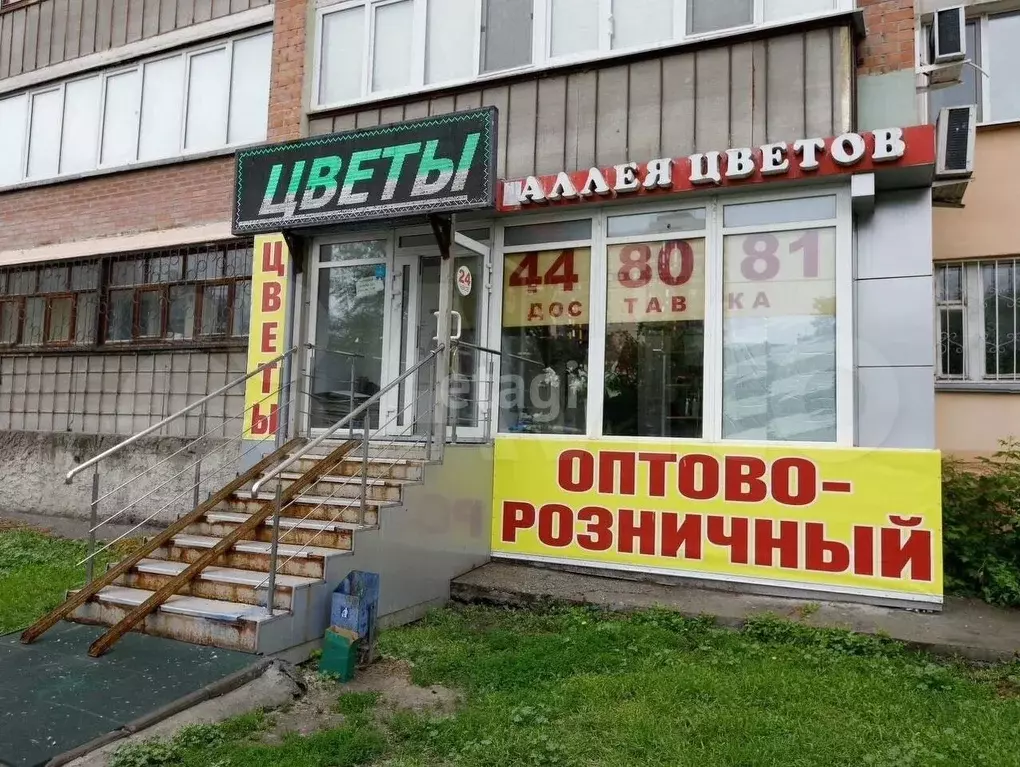 Продам помещение свободного назначения, 42.1 м - Фото 1