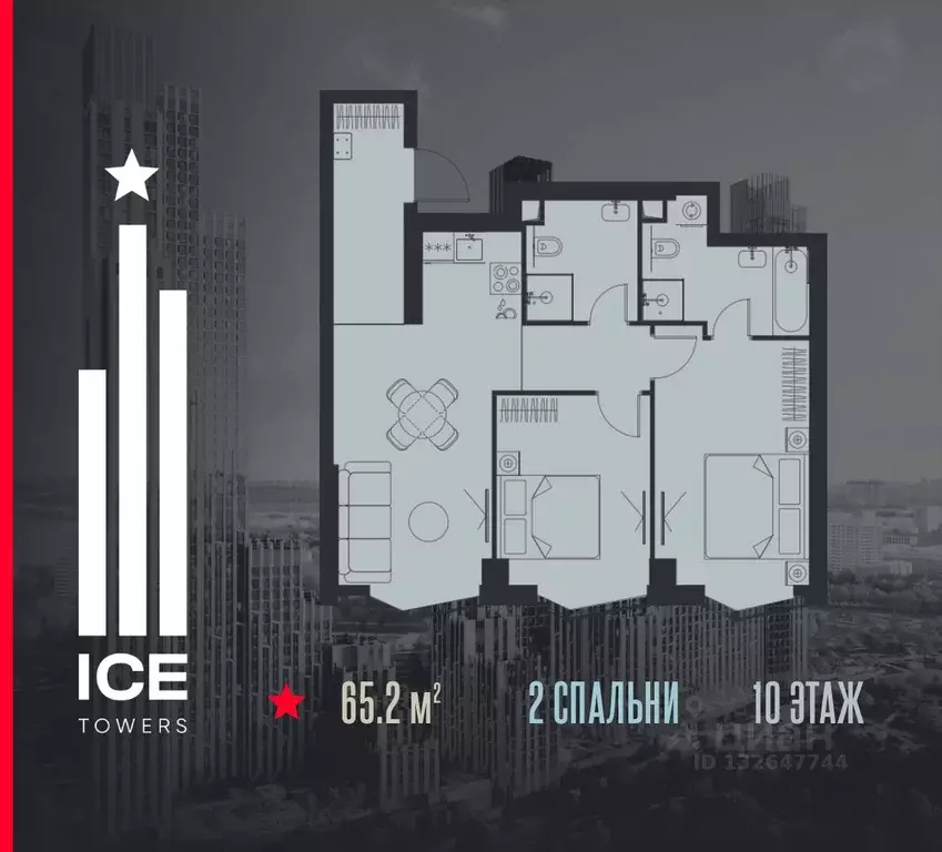 2-к кв. Москва  (65.2 м) - Фото 0