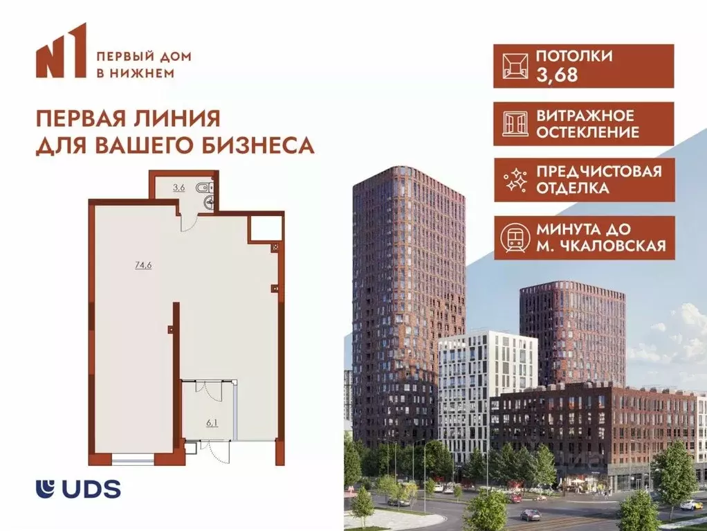 Помещение свободного назначения в Нижегородская область, Нижний ... - Фото 1