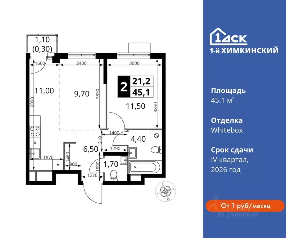 2-к кв. Московская область, Химки Клязьма-Старбеево мкр, Международный ... - Фото 0