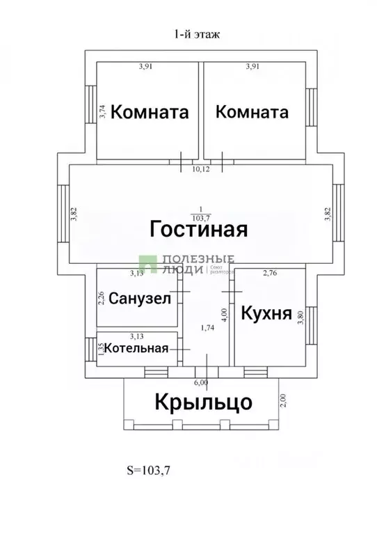 Дом в Кировская область, Слободской район, Бобинское с/пос, с. Бобино ... - Фото 1