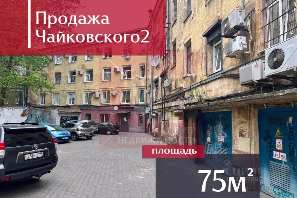 Помещение свободного назначения в Калининградская область, Калининград ... - Фото 1