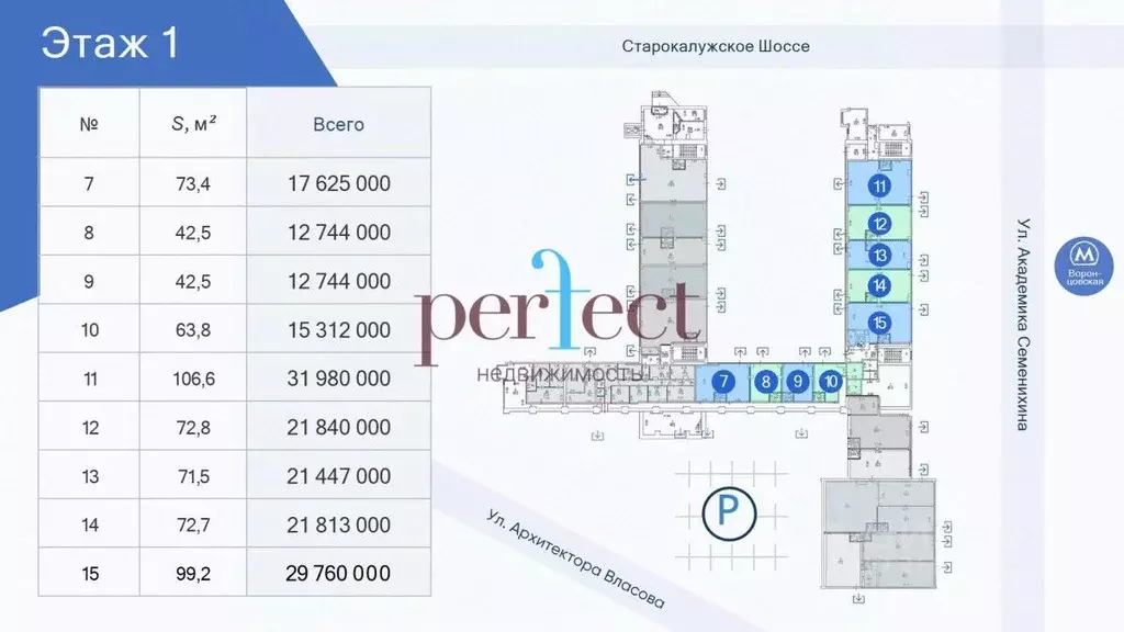 Помещение свободного назначения в Москва Старокалужское ш., 62 (73 м) - Фото 1