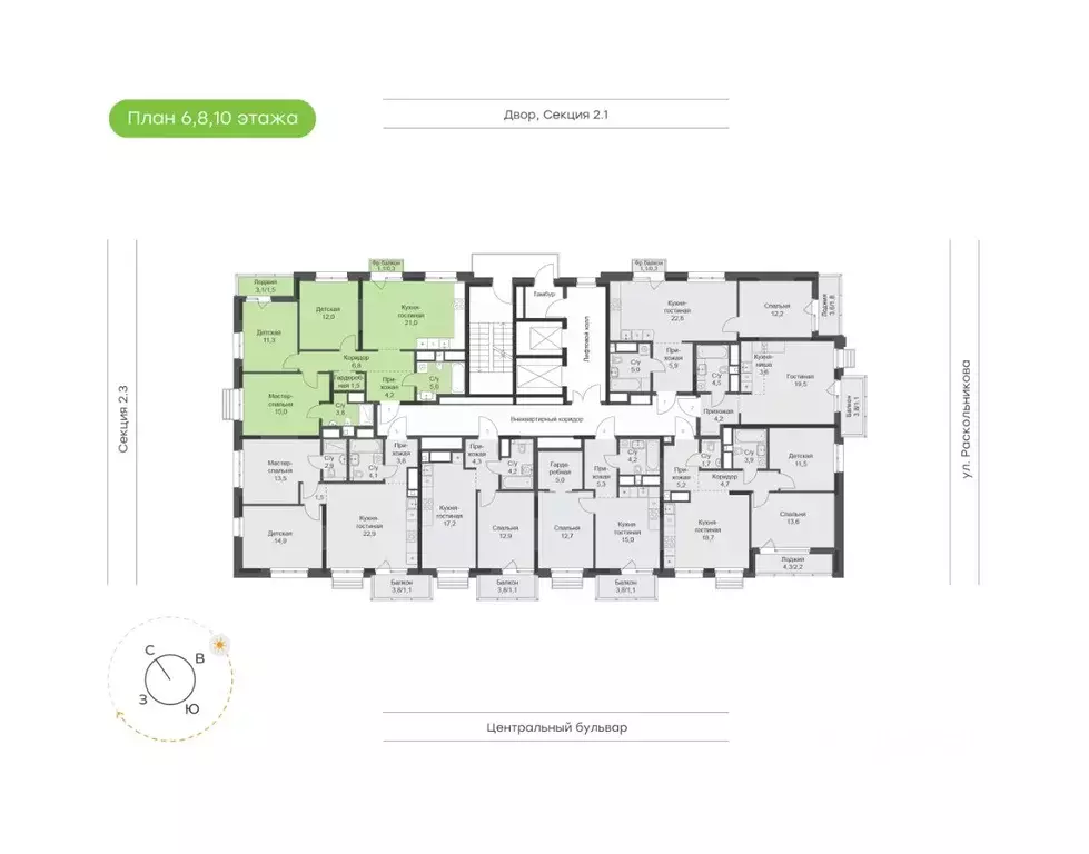 3-к кв. Татарстан, Набережные Челны Премьер-квартал жилой комплекс ... - Фото 2