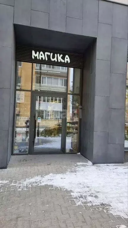 Торговая площадь в Свердловская область, Екатеринбург ул. Стачек, 62 ... - Фото 1