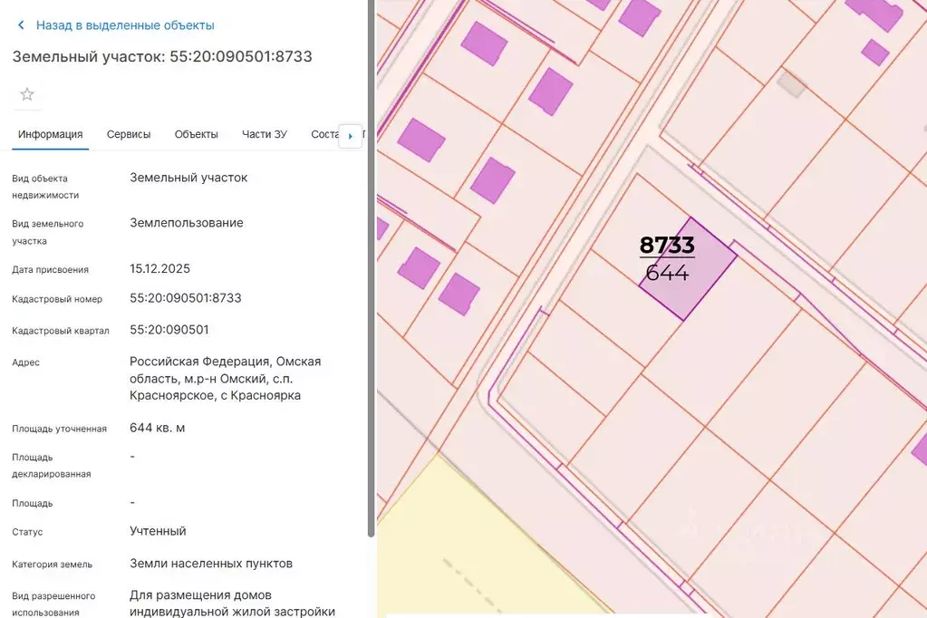 Участок в Омская область, Омский район муниципальный округ, с. ... - Фото 2