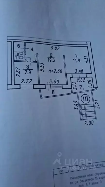 Офис в Омская область, Омск Заозерная ул., 15/2 (53 м) - Фото 0