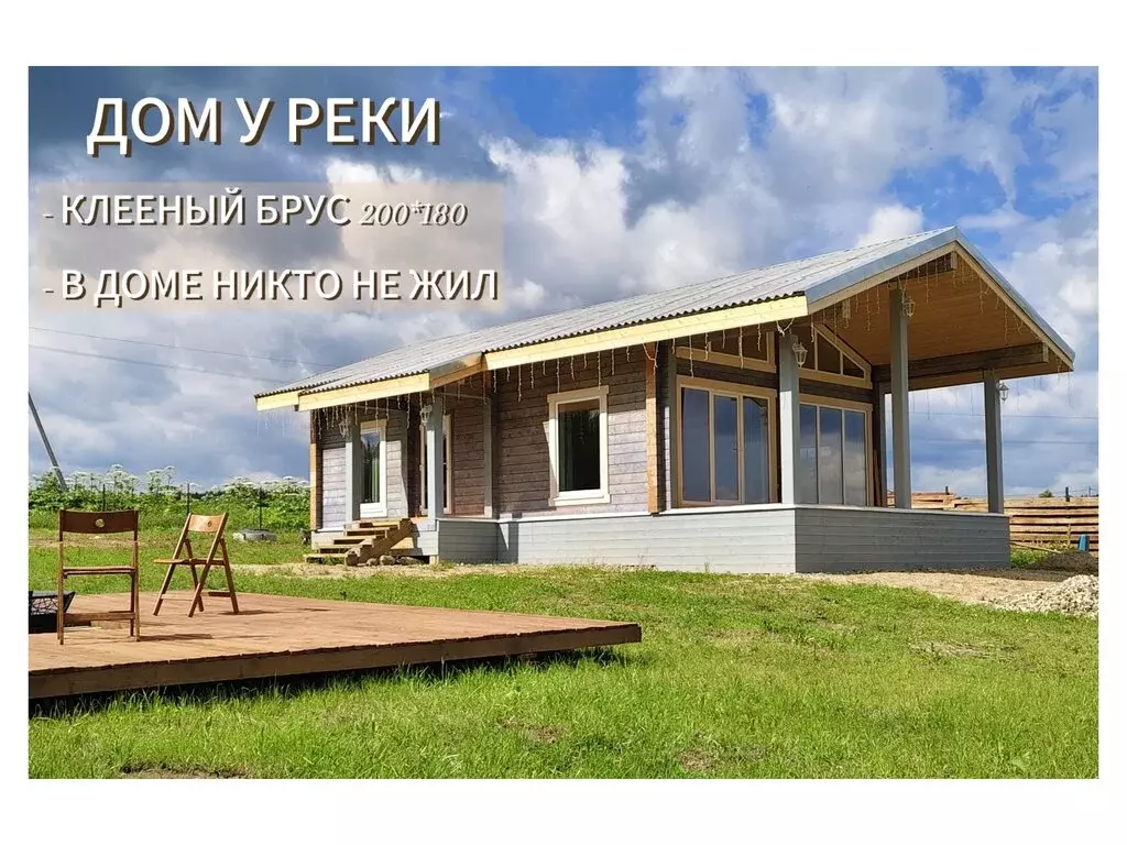Дом в Вологодский муниципальный округ, село Неверовское (75 м) - Фото 1